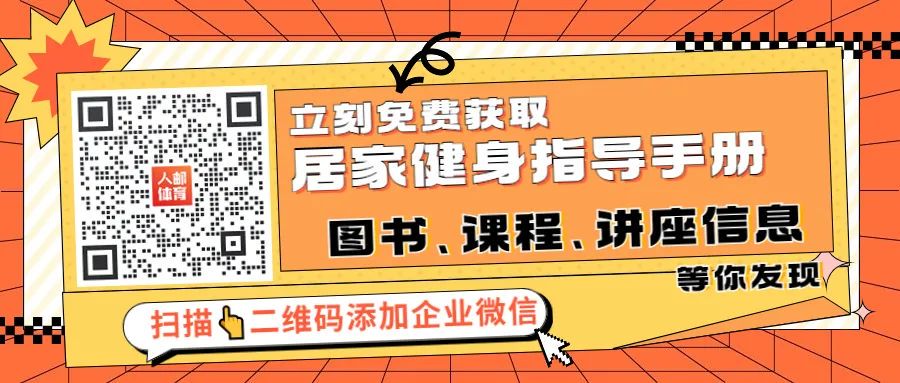 如何通过快攻训练提高球员的速度和灵活性?_1