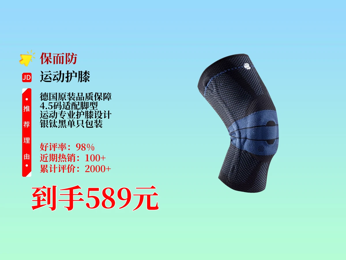 为什么篮球训练报告需要包含心理状态分析_0